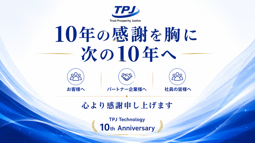 10th Anniversary 2026